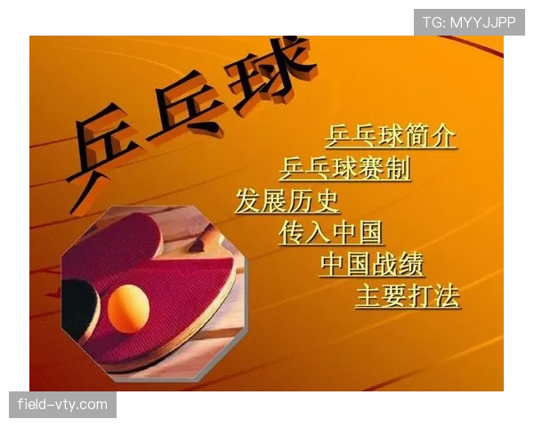 开球规则：何时算球在比赛中及重复触球限制