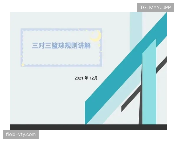 技术犯规和违体犯规区别:篮球规则的深度解析 技术犯规和违体犯规区别:篮球规则的深度解析