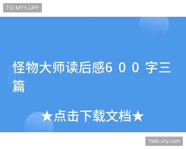 莱奥生涯个人荣誉与团队成绩解析