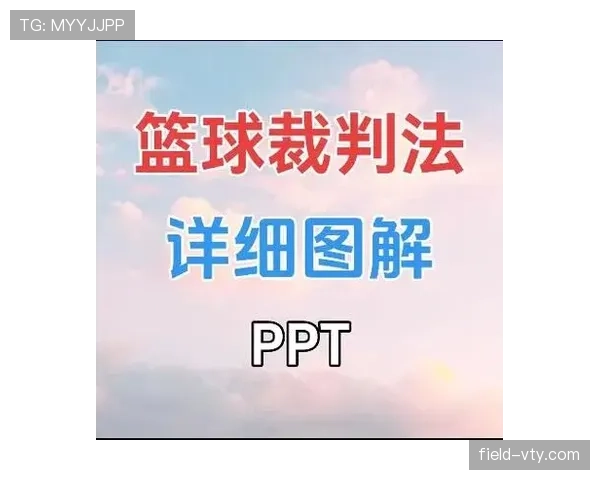 黄牌警告规则详解:判罚标准与裁判裁量权的关键要点 黄牌警告规则详解:判罚标准与裁判裁量权的关键要点